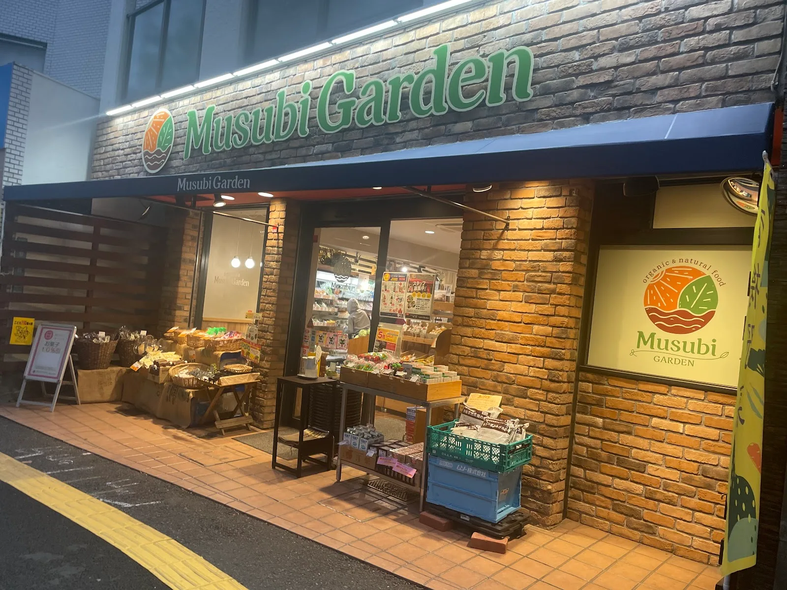 Musubi Garden Toritsudaigaku